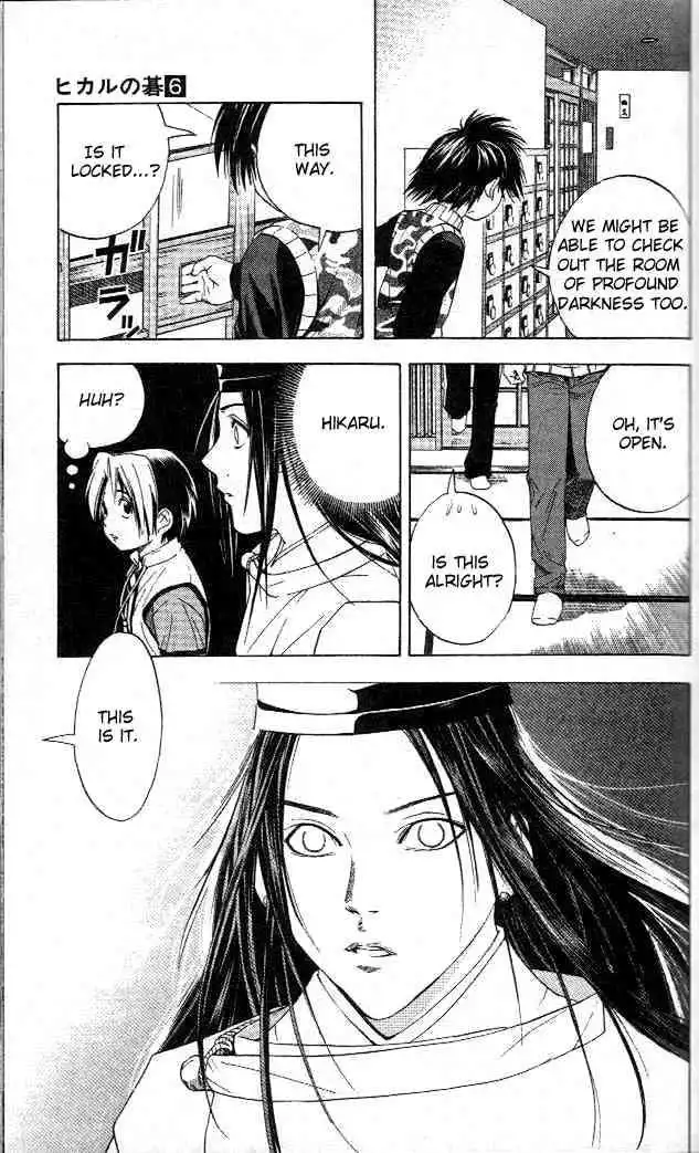 Hikaru no go Chapter 47 13